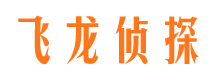 榆树寻人公司